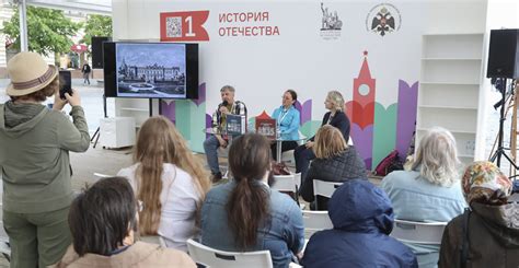 Павильон «История Отечества» на фестивале «Красная площадь»: итоги ...