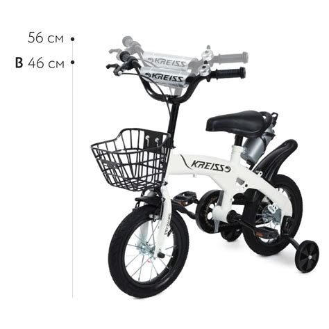 Велосипед Kreiss 12 дюймов BC7016847 купить по цене 7499 ₽ в интернет ...