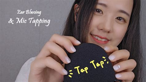 Asmr Ear Blowing And Mic Tapping Sponge Mic Cover Hand Movement 1