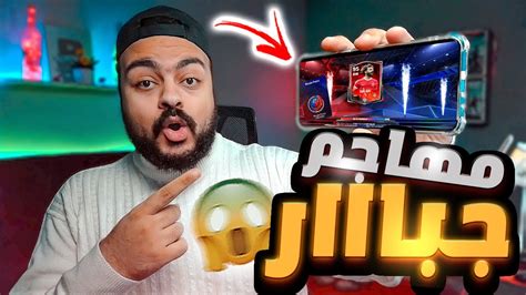 اقوى تفتيح بكجات في فيفا موبايل 24 🔥مش مصدق الحظ Youtube