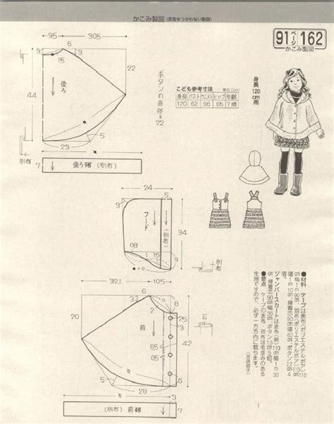 МОДА_FASHION