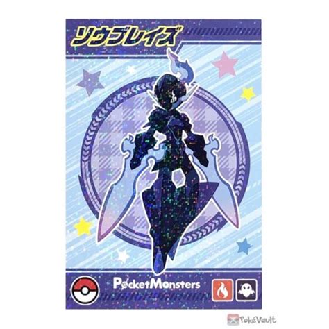 Pokemon 2024 RANDOM Set Of 3 Large Bromide Prism Holo Promo Cards