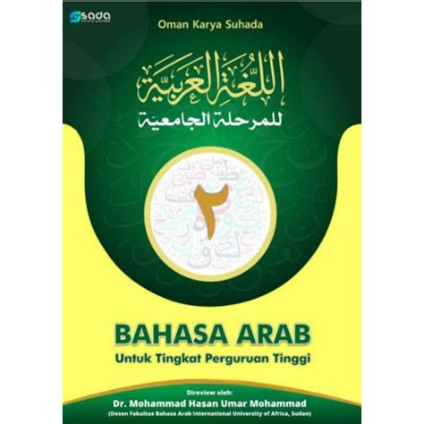 Jual BAHASA ARAB JILID 2 UNTUK PERGURUAN TINGGI Shopee Indonesia