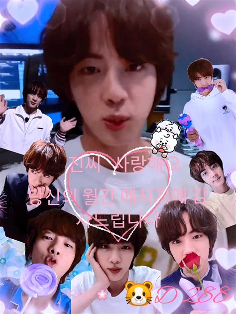 Bts Community Posts Dear Jin From Army 💕happy 💗jin🐹 Time🕛️💗 Jin🐹君💗 は