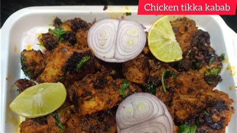 चिकन टीका कबाब Chicken Tikka Kebab Chicken Tikka Recipe Tandoori Chicken Tikka Youtube