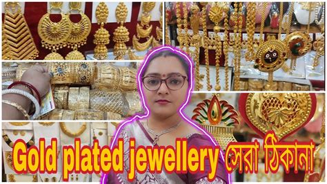 Jewellery Market Kolkata Gariahat Gold Plated Jewellery Market