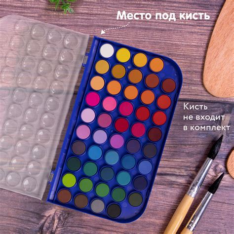 Краски акварельные Brauberg для рисования сухие Premium 48 цветов ...