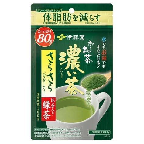 伊藤園 おーいお茶 さらさら濃い茶 粉末 機能性表示食品 チャック付き袋タイプ 80g お〜いお茶 4901085618592