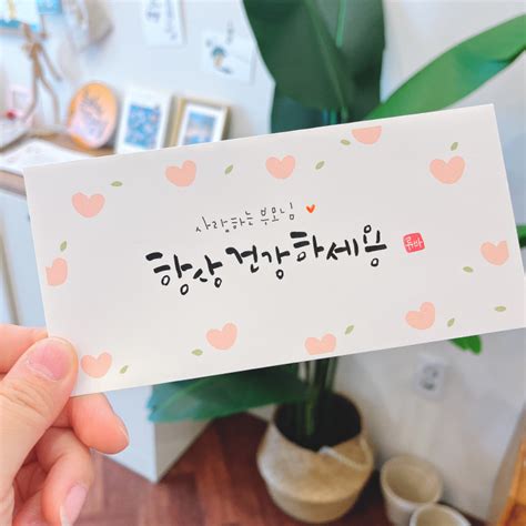 캘리그라피봉투예쁜손글씨봉투 아이디어스