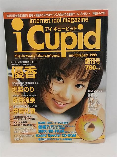 せんのでご ヤフオク テレホンカード アイドル テレカ 宮地真緒 CD RO のプリペイ