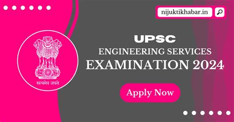 Upsc Engineering Services Exam Apply Online For Engineering