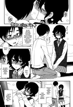 Okashi Na Kankei A Sweet Relationship Nhentai Hentai Doujinshi And Manga