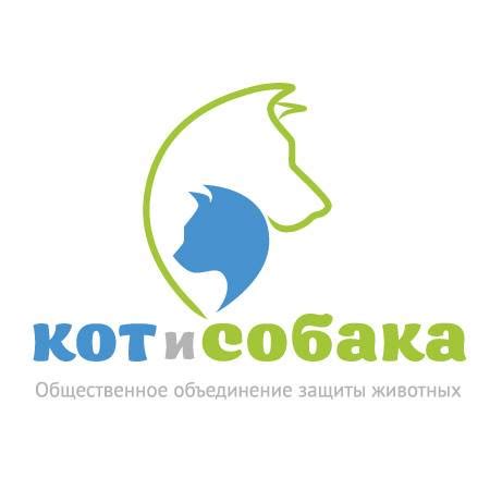 ООЗЖ "Кот и Собака" Беларусь. Минск