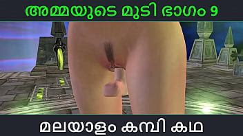 Malayalam Kambi Katha Sex With Stepmom Part 9 Malayalam Audio Sex