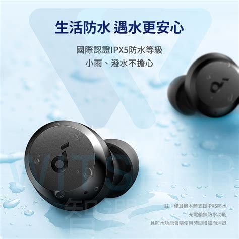 Soundcore A20i 真無線藍牙耳機｜輕盈享樂，音樂無限｜witsper智選家