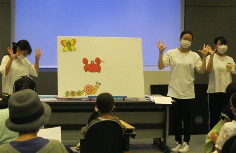 明短web新聞 幼児教育学科 中央図書館での「手話を交えたおはなし会」