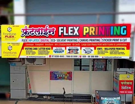 Multicolor Printed Flex Sign Board At Rs 250sq Ft In Bhopal Id