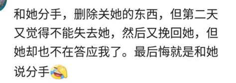 你有沒有衝動之下做過一些讓自己特別後悔的事？ 每日頭條