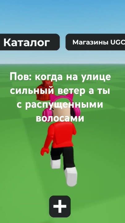 да да знаю не с распущенными волосами тутор на 50 лайков подпишись