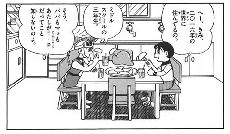 Fオタクの間で高い人気を誇るヒロイン・リームは原作では2016年に住む中 上山道郎 さんのマンガ ツイコミ仮