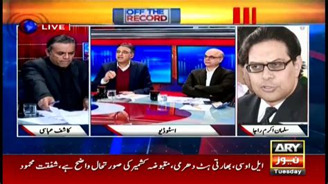 Off The Record Kashif Abbasi Arynews 26 November 2019 Video