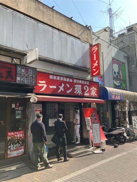 Tomohito Miyatakeさんの口コミ （ランチ）：ラーメン 環2家 蒲田店 Retty 日本最大級の実名型グルメサービス