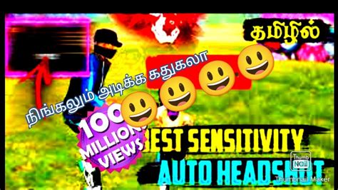 🔥new Update Free 🔥lone Wolf 1vs 1 One Tap Challenge 😱😱மக்களே நிங்கலும்