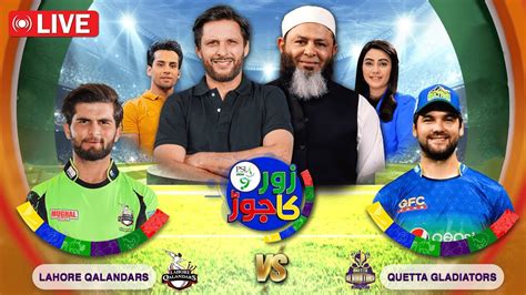 LIVE Lahore Qalanders Vs Quetta Gladiators PSL 9 Match 4 Zor Ka