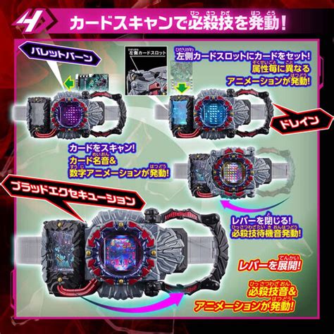 仮面ライダーガッチャード 変身ベルト Dxドレッドライバー 仮面ライダーシリーズ おもちゃ・キャラクター玩具 アニメグッズ ・おもちゃ