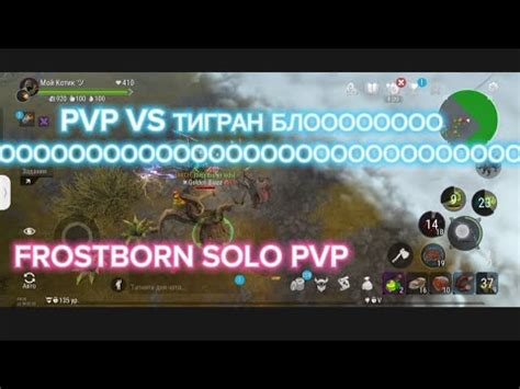 FROSTBORN SOLO PVP FROSTBORN ACTION RPG YouTube