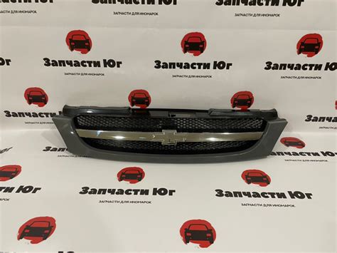 Решетка радиатора Chevrolet Lacetti Шевроле Лачетти хэтчбек с 2004-2013 ...