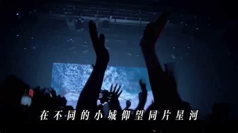 “艾特一个人，祝ta今年所有的考试都上岸” Livehouse 音乐现场少年属于梦和远方 Youtube