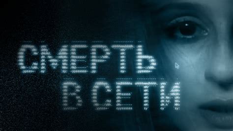 Смерть в сети - Официальный трейлер - YouTube