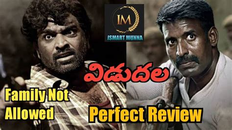 Vidudala Part 1 Movie Review Telugu Soori Vijay Sethupathi ISMART