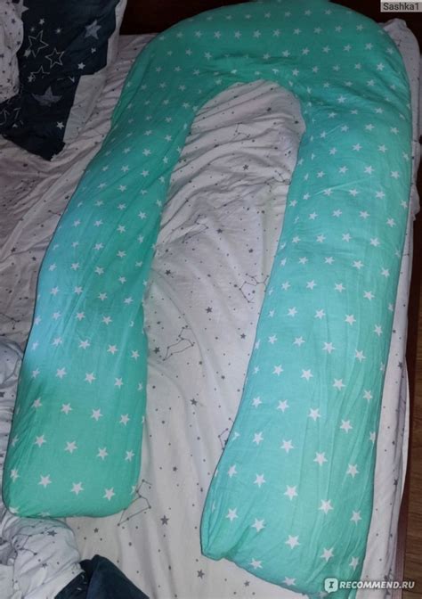 Наволочка на подушку для беременных Body Pillow - «Красивая и ...