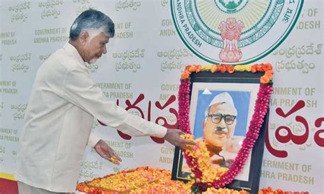 governor cm pay tributes  babu jagjivan ram
