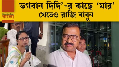 নিজে খেটে নিজের জায়গা তৈরি করেছি ‘ভগবান দিদি র কাছে ‘মার খেতেও