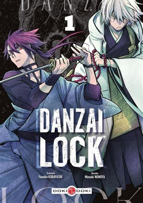 Danzai Lock Seinen Manga Café Kyo Hon