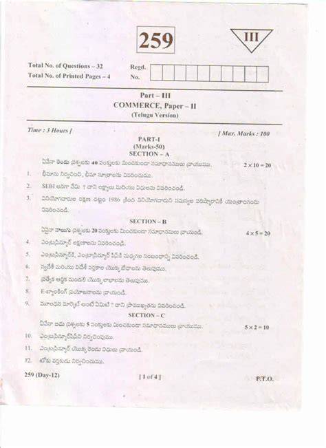 Ap Inter 2nd Year Commerce Ii Tm May 2019 General Question Paper