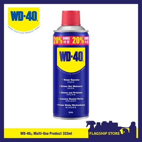 WD 40 Multi Purpose Spray 333Ml WD40 Multi Use Product MUP Anti