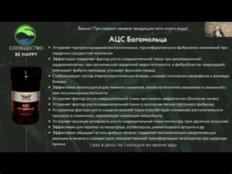 АЦС Богомольца - YouTube