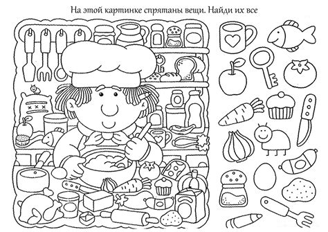 Раскраски на внимание 23 фото