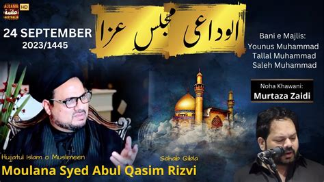 Majlis E Aza Speaker Moulana Syed Abul Qasim Rizvi Sahab Qibla YouTube