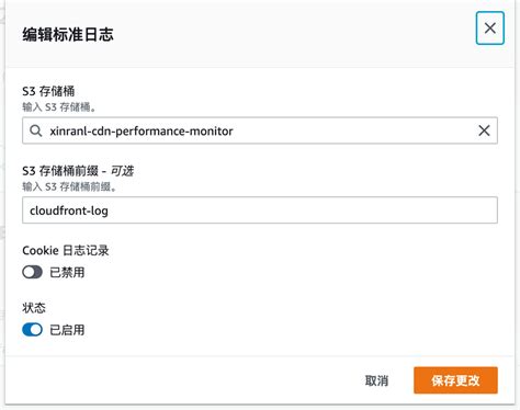 使用 Amazon Timestream 和 Amazon Manage Grafana 对Amazon CloudFront 性能进行可视化