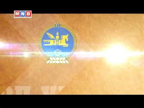 Эрх зүйн хөтөч - YouTube