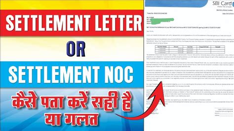 Settlement Letter Kaisa Hota Hai How To Verify Settlement Letter Or