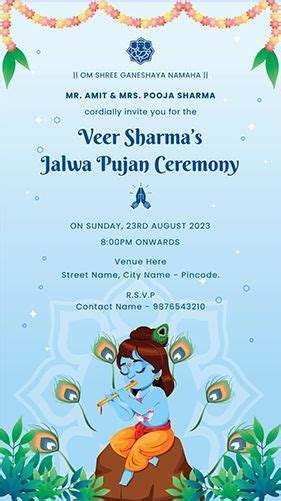 Jalwa Pujan Invitation Card Happy Invites Video Ecard Maker Artofit