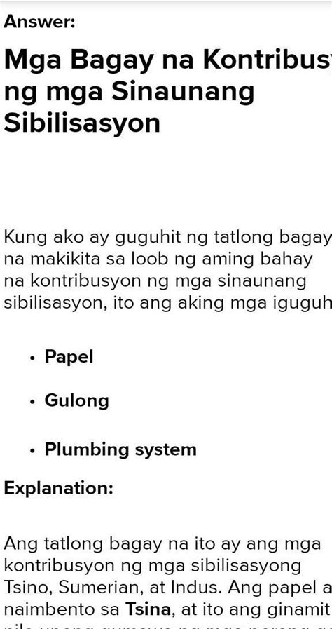 Gumuhit Ng Tatlong Bagay Na Makikita Sa Loob Ng Inyong Bahay Na