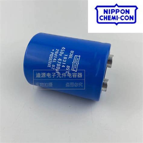 全新原装黑金刚电解电容器450v4700uf U36l丹佛斯变频器用 85°度 虎窝淘