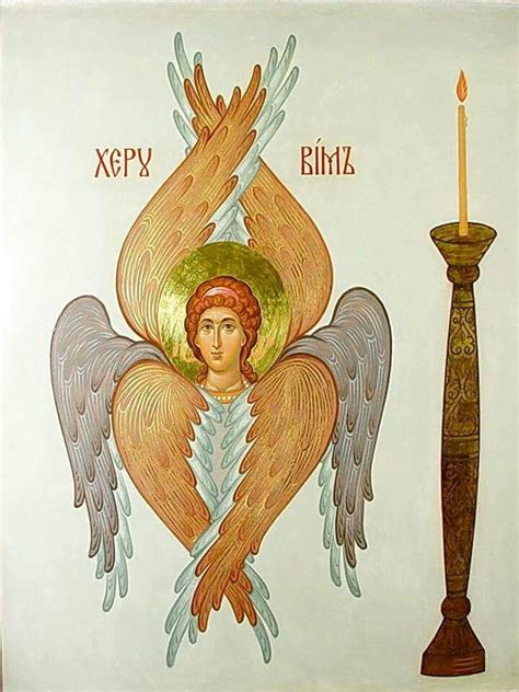 Serafin Byzantine Art, Byzantine Icons, Catholic Art, Religious Art ...